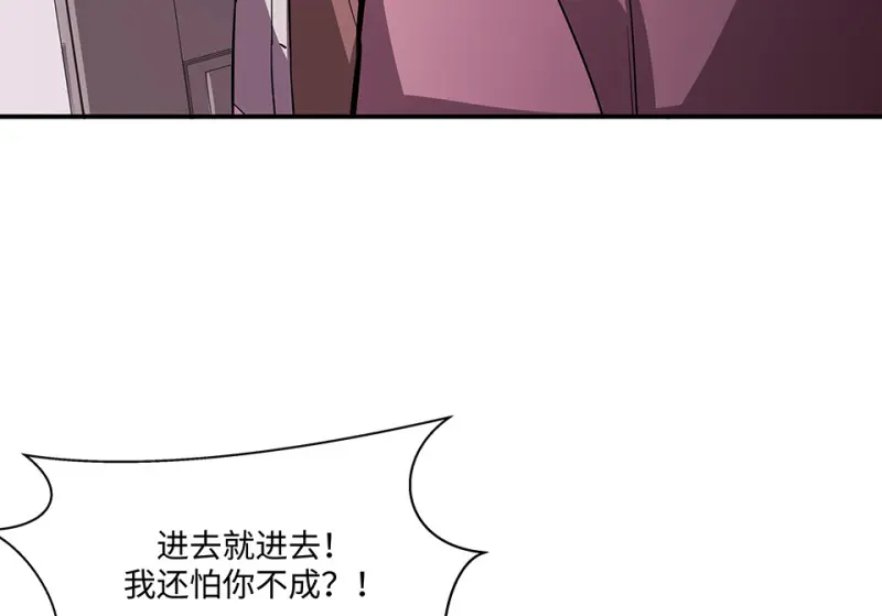 断舍离·四 第107页