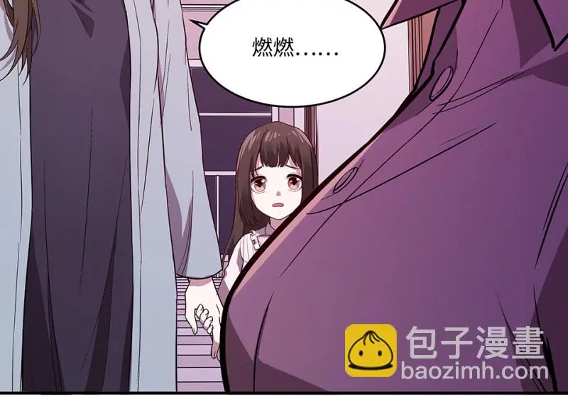 断舍离·四 第109页