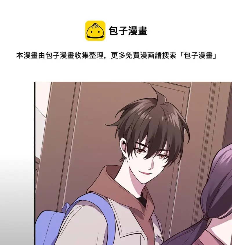 断舍离·四 第111页