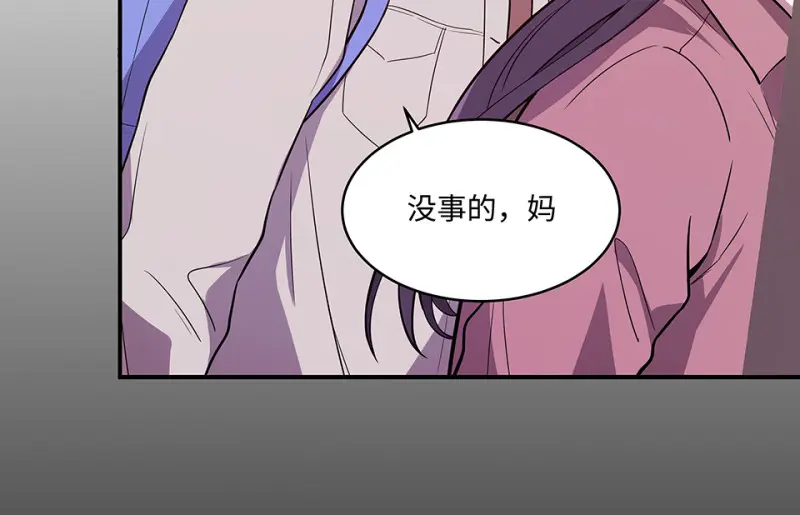 断舍离·四 第112页