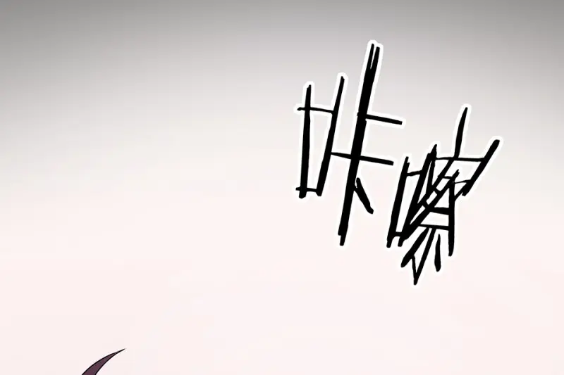 断舍离·四 第116页