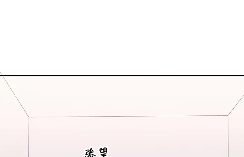 断舍离·四 第119页