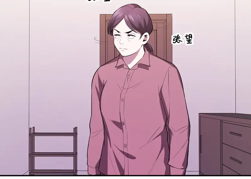 断舍离·四 第120页