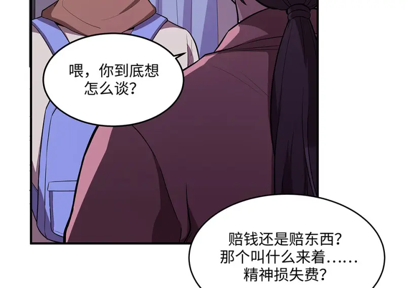 断舍离·四 第123页