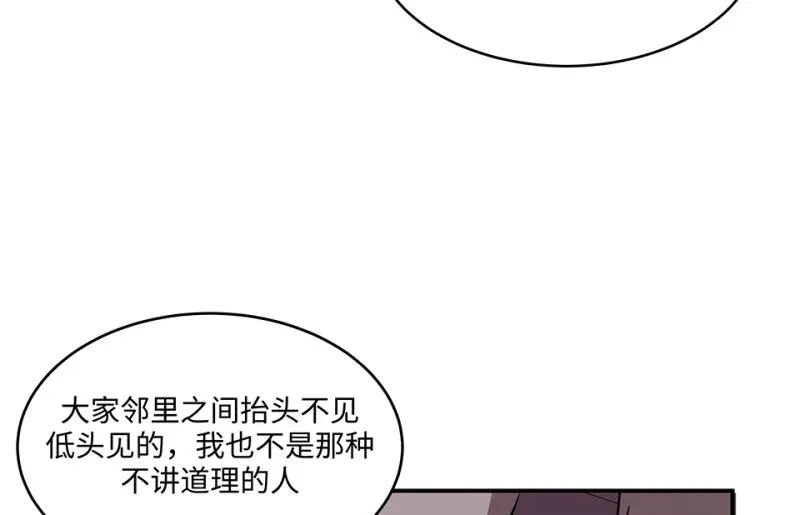 断舍离·四 第124页
