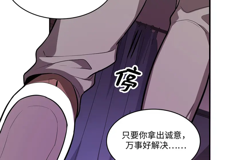 断舍离·四 第125页