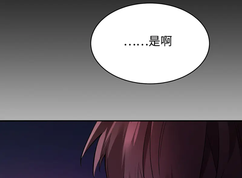 断舍离·四 第128页
