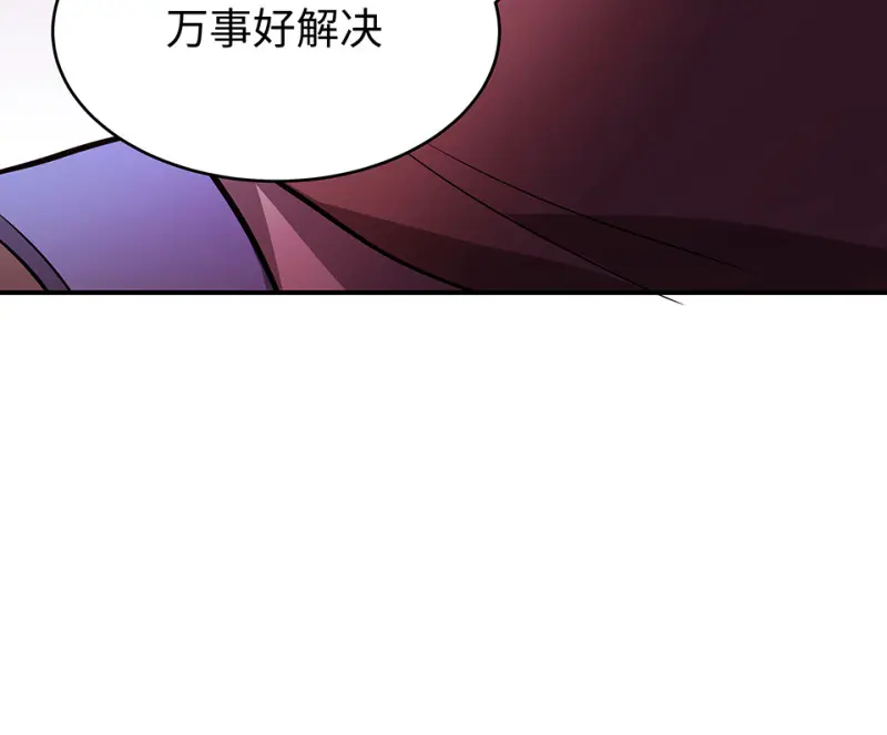 断舍离·四 第130页