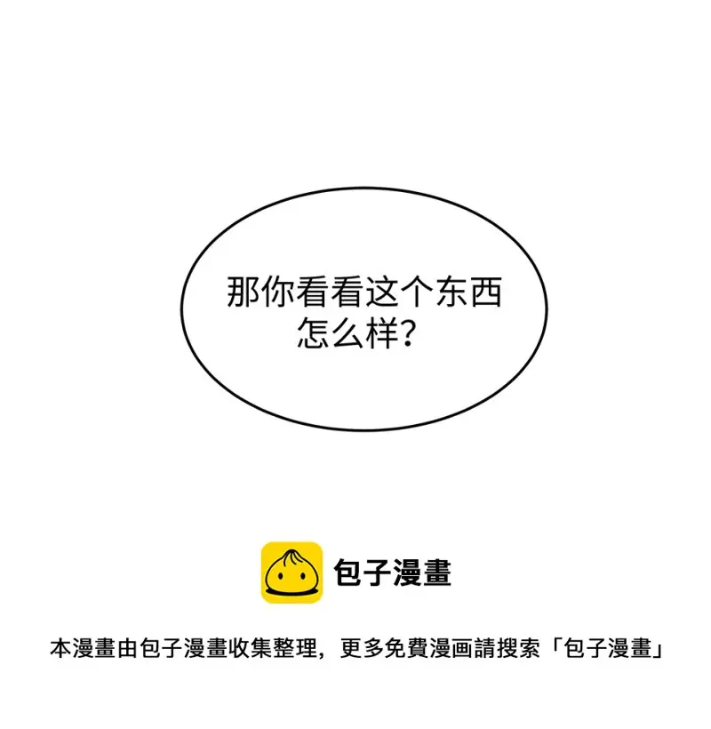 断舍离·四 第131页
