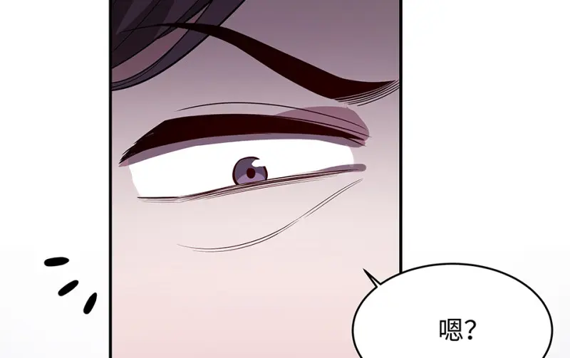 断舍离·四 第133页