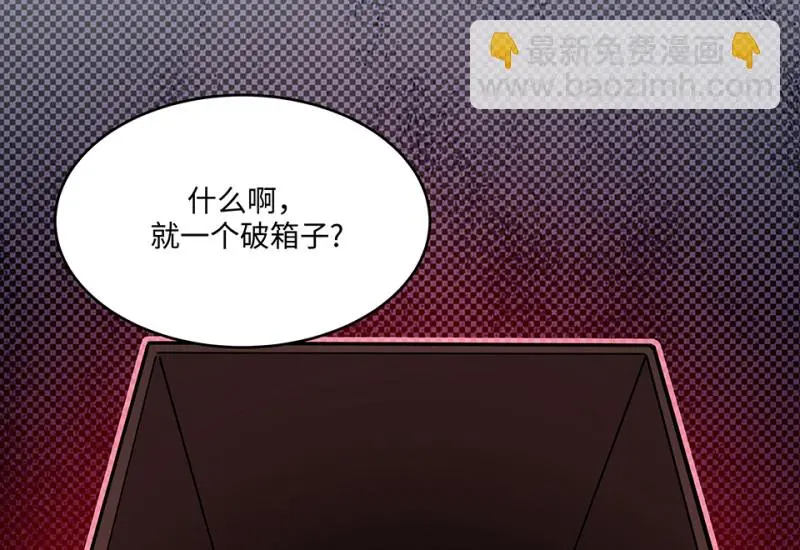 断舍离·四 第135页
