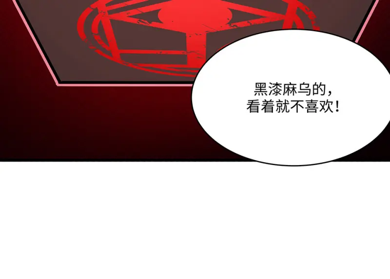 断舍离·四 第137页