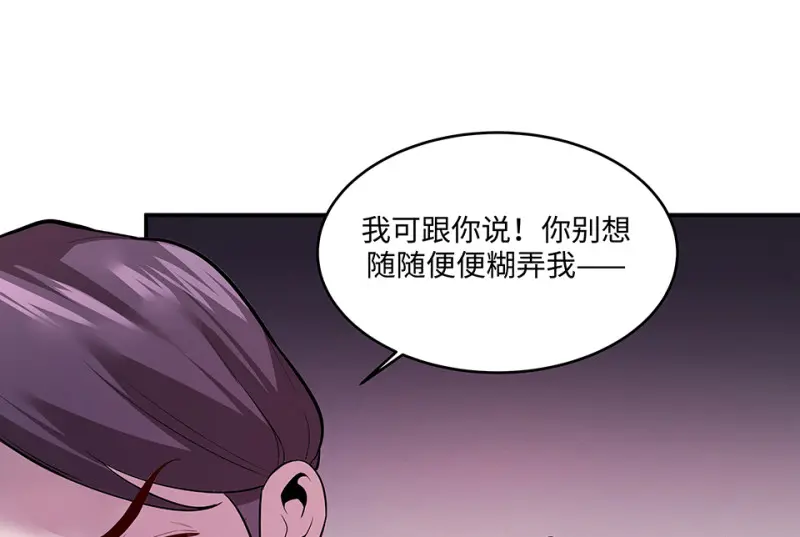 断舍离·四 第138页