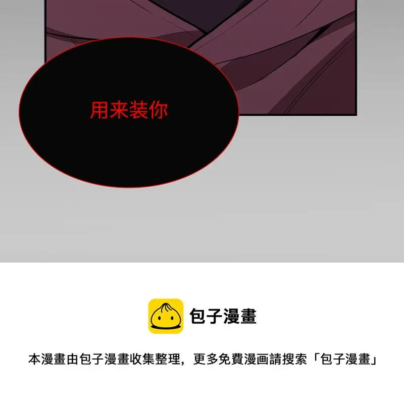 断舍离·四 第151页