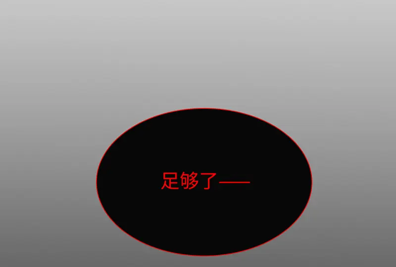 断舍离·四 第152页