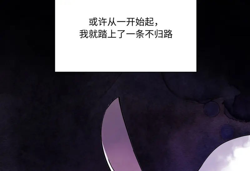 断舍离·四 第156页