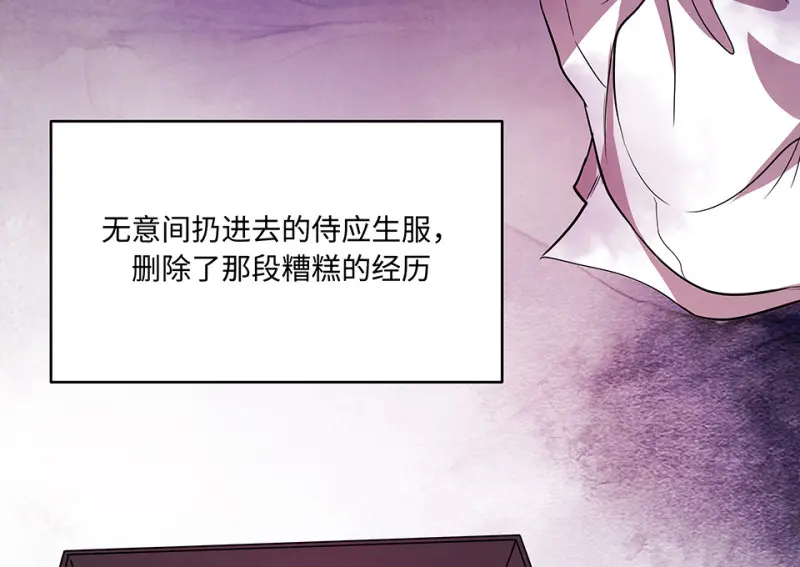 断舍离·四 第158页