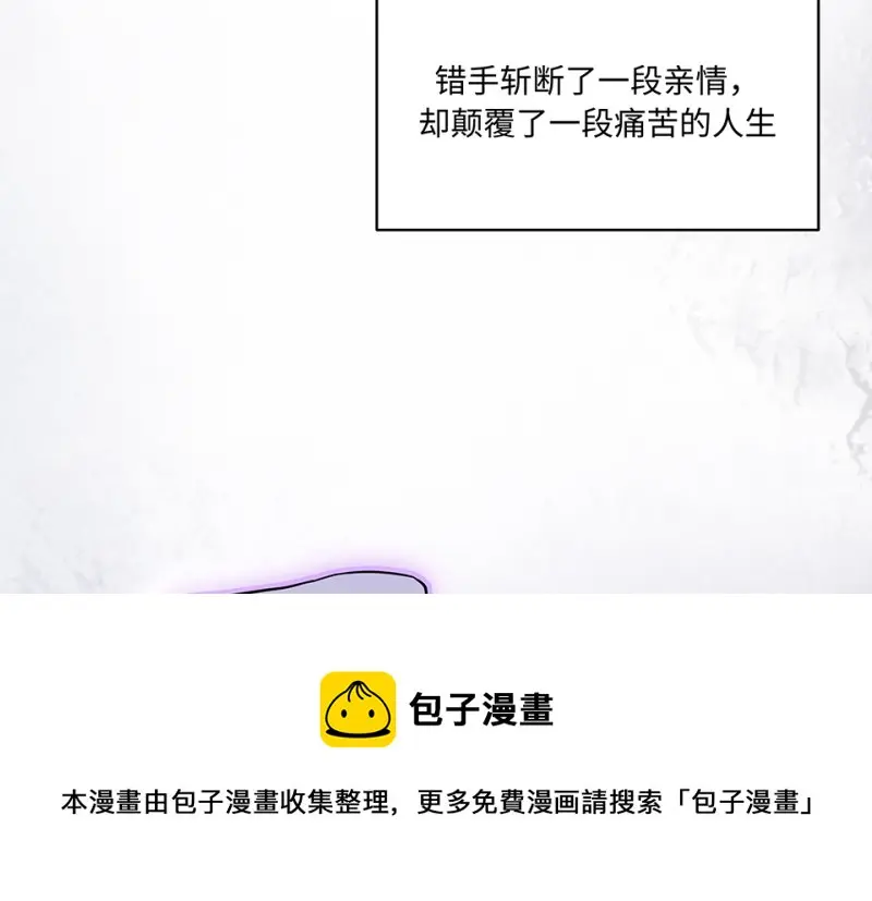 断舍离·四 第161页