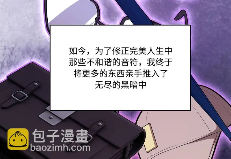 断舍离·四 第163页
