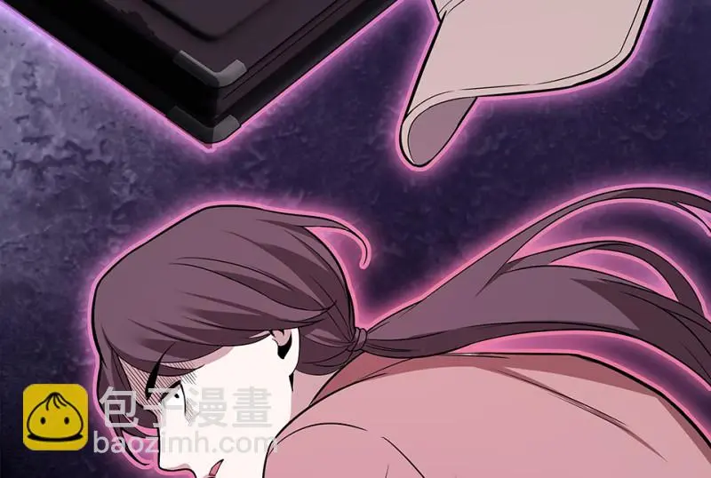 断舍离·四 第164页