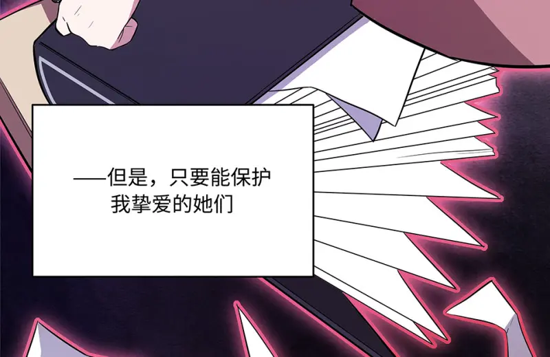 断舍离·四 第166页
