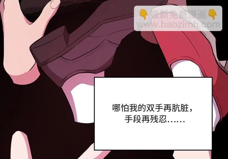 断舍离·四 第168页