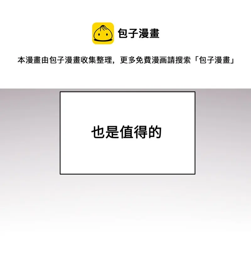 断舍离·四 第171页