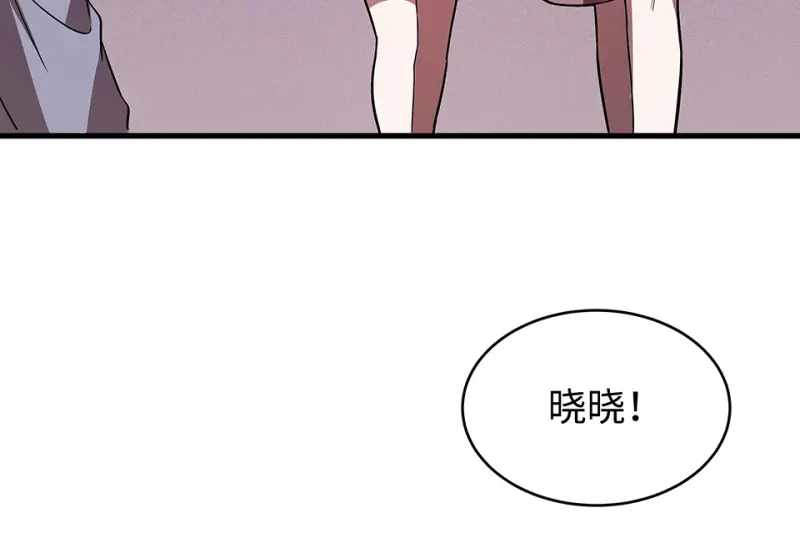 断舍离·四 第177页