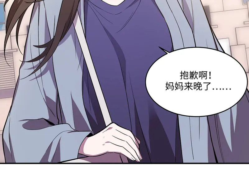 断舍离·四 第179页