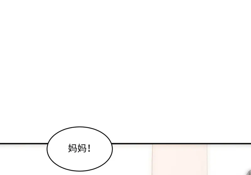 断舍离·四 第180页