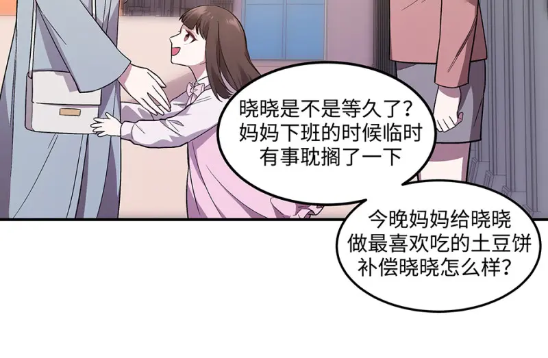 断舍离·四 第182页