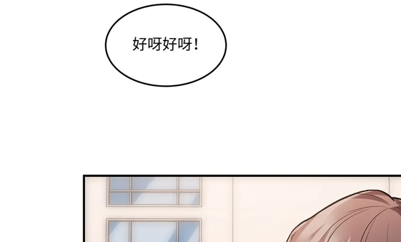 断舍离·四 第183页