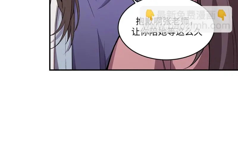 断舍离·四 第185页