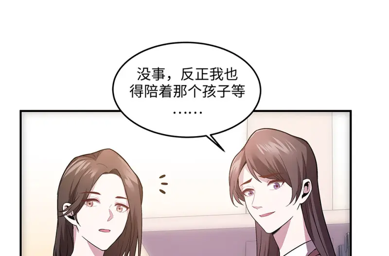 断舍离·四 第186页