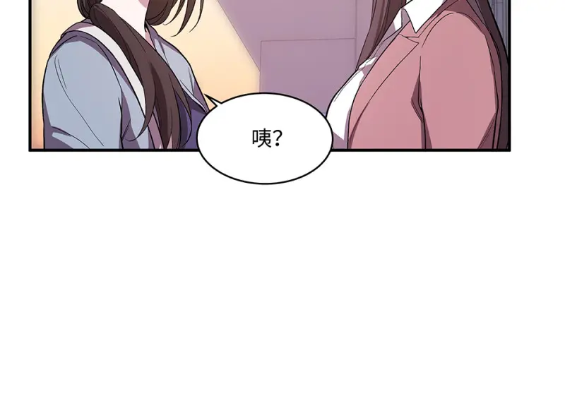 断舍离·四 第187页