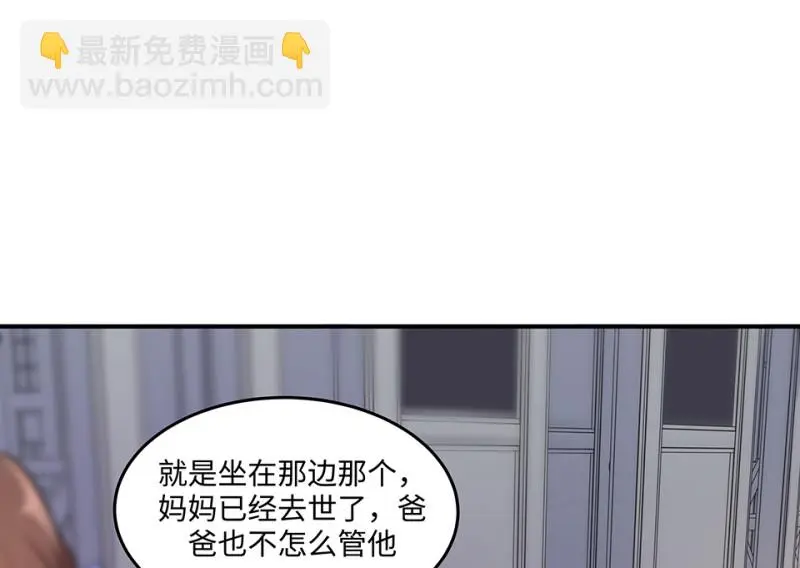 断舍离·四 第188页
