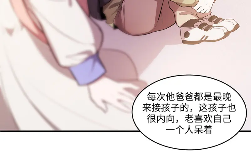 断舍离·四 第190页