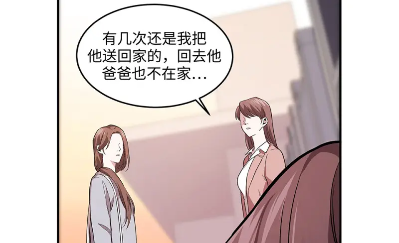 断舍离·四 第192页