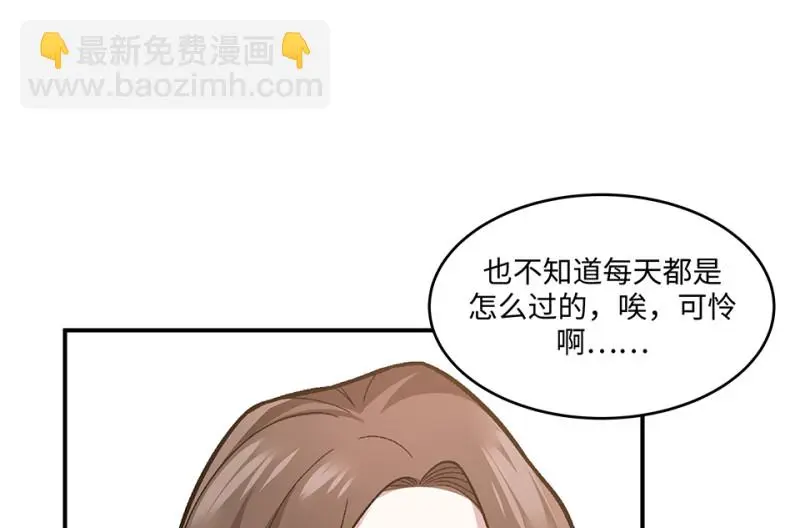 断舍离·四 第194页