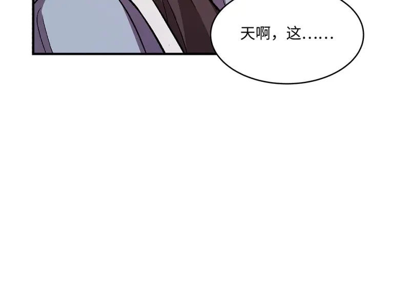 断舍离·四 第196页
