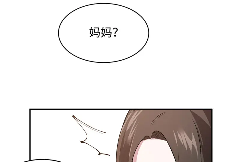 断舍离·四 第197页