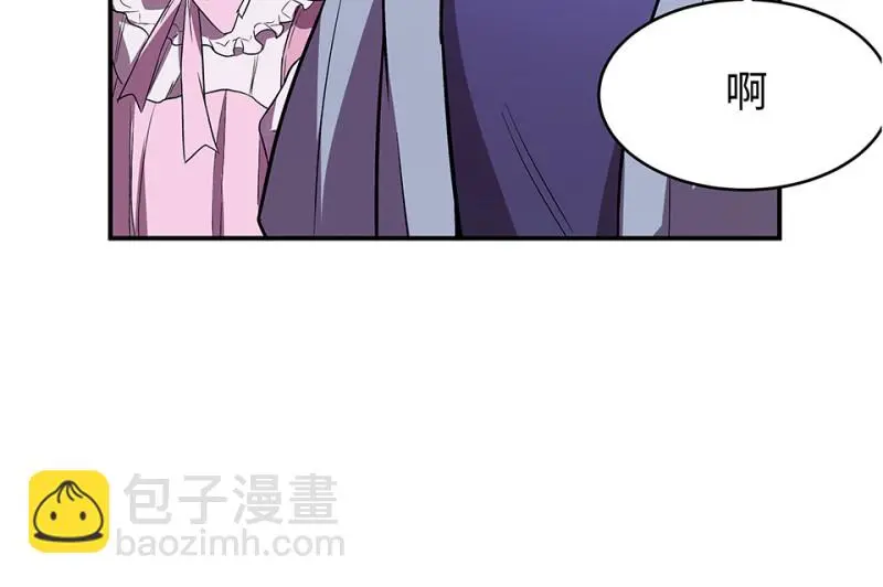 断舍离·四 第199页