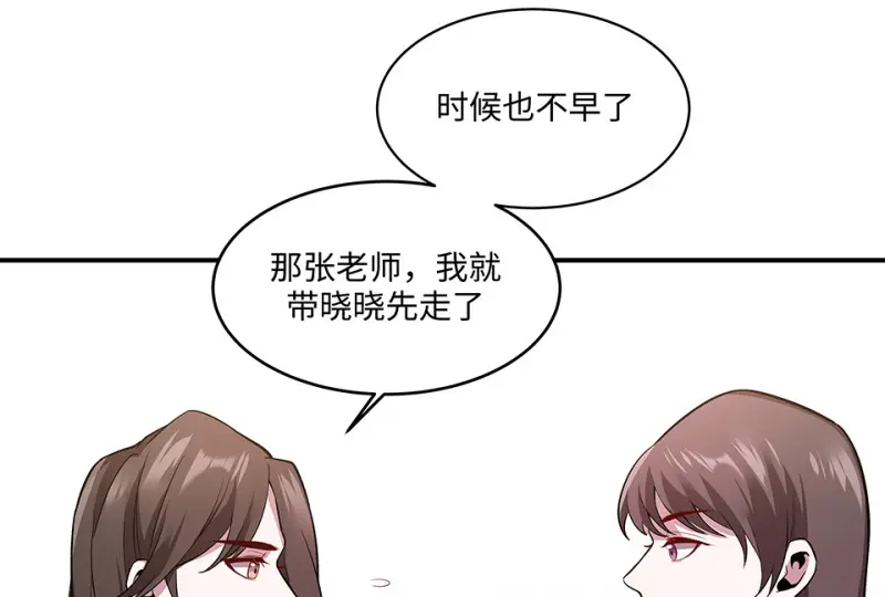 断舍离·四 第200页