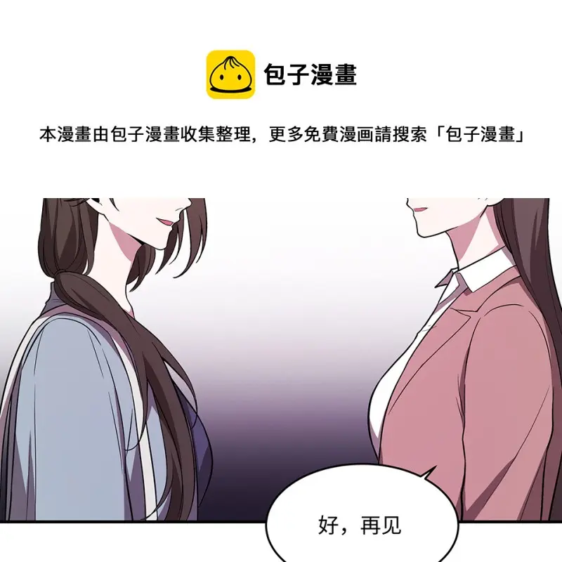 断舍离·四 第201页