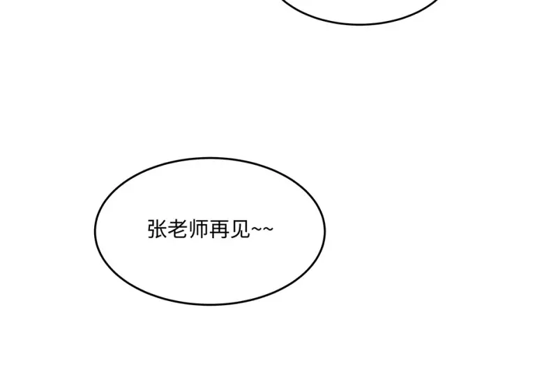 断舍离·四 第202页
