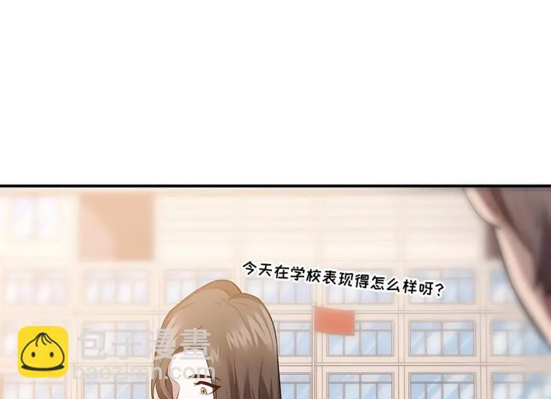 断舍离·四 第204页
