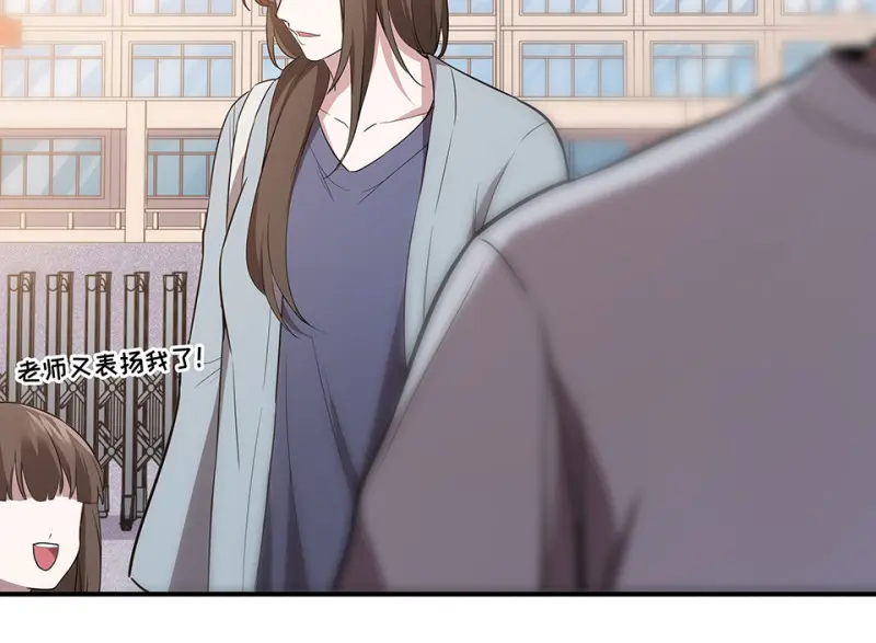 断舍离·四 第205页