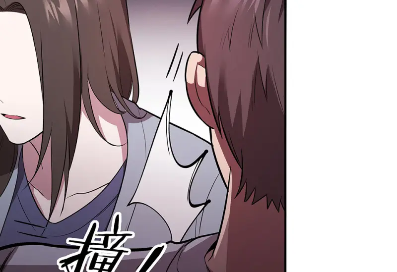 断舍离·四 第207页
