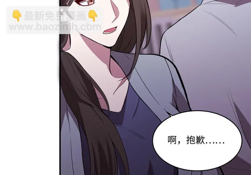 断舍离·四 第209页