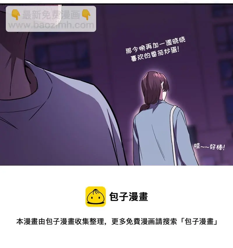 断舍离·四 第211页